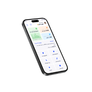 نرم افزار حسابداری موبایل هشت