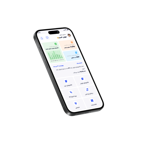 نرم افزار حسابداری موبایل هشت